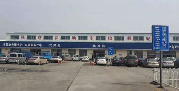 9月起车管业务大改革,所有的车主朋友都快看一看!