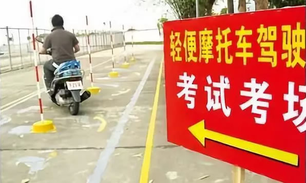 洋县骑摩托车无牌无证怕被查,上牌办证看这里!