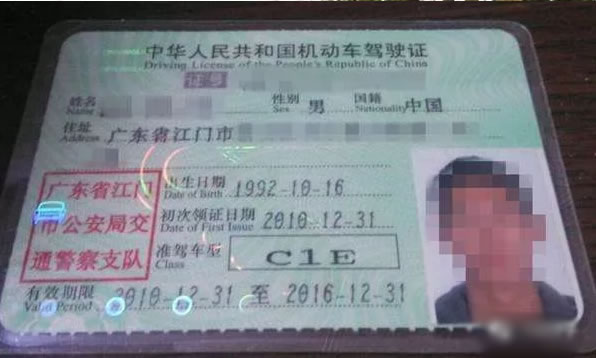 洋县骑摩托车无牌无证怕被查,上牌办证看这里!