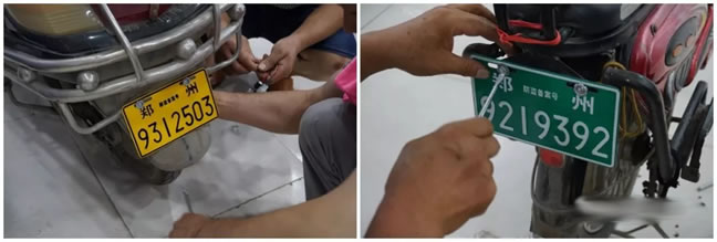 荥阳市电动车上牌时间延长至年底,部分安装地点已确定。