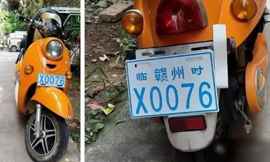 赣州市超标电动车要上牌了！