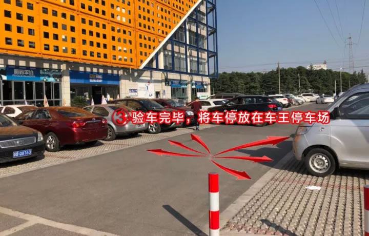 无锡恒盛WEY上牌攻略手册