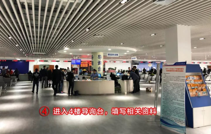 无锡恒盛WEY上牌攻略手册