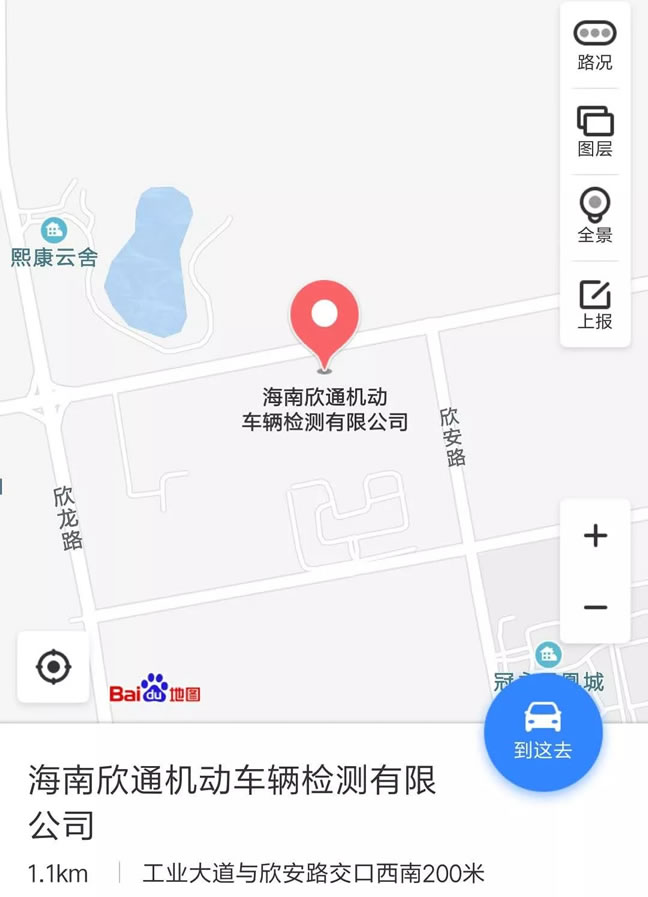 海南澄迈老城电动车、摩托车上牌备案登记地点及流程