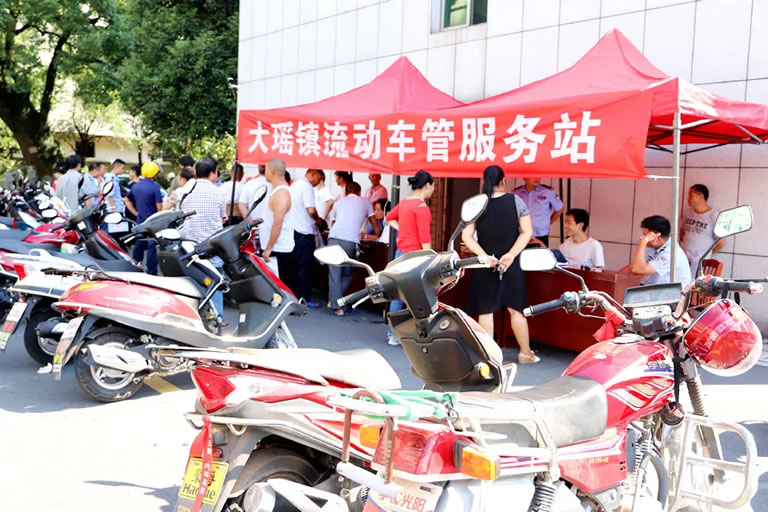 浏阳流动车管服务站“下乡”，摩托车上牌一站式办理流程！
