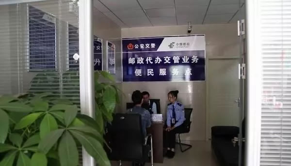 延边家门口就可办理11项车管、驾管业务，业务范围详情！