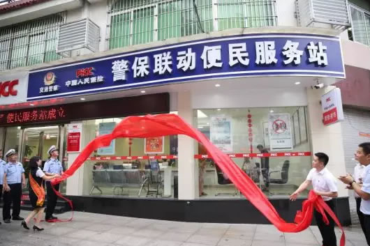 宁德人这些车管业务在宁德人保财险也可以办理啦!