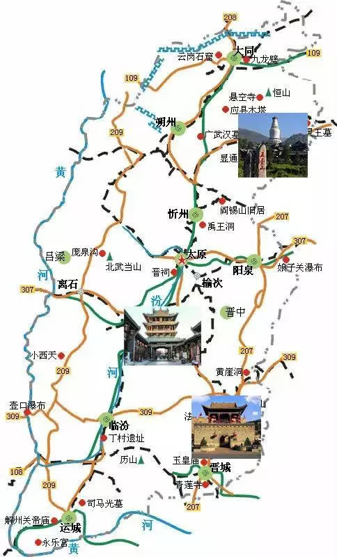 世界旅游日,山西省五台山景区、晋中、阳泉各地的出行提示