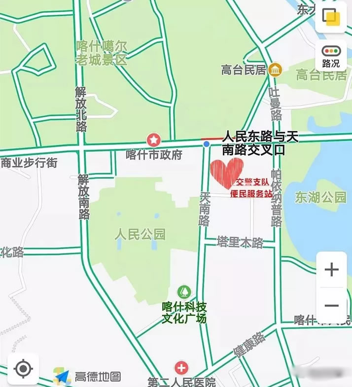 喀什市车管所工作时间调整，中午不休息！