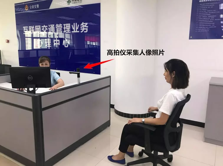 北京80家警邮合作网点地址，车管业务办理全攻略