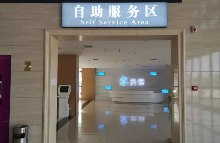 安阳车管所全新升级自助照相、体检等智能自助服务区正式开启!