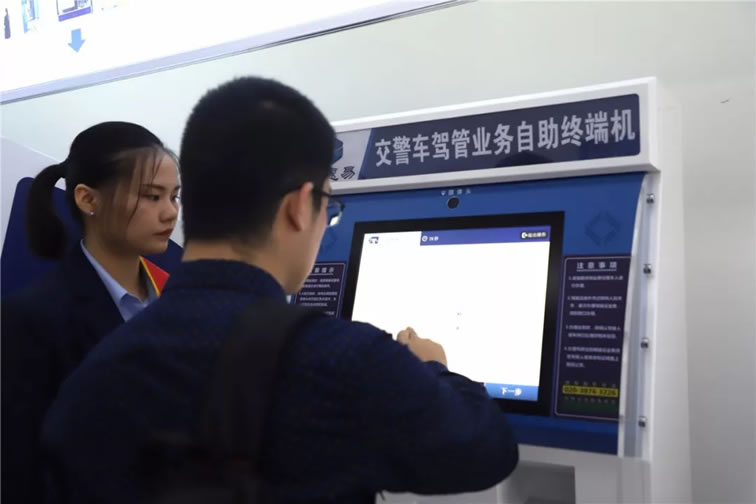 ▲市民正在办理车驾管业务