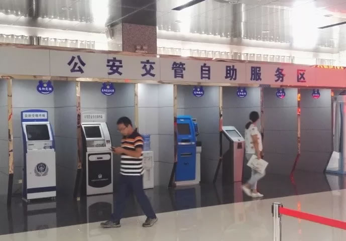 桐城车管所自助服务终端机正式启用！