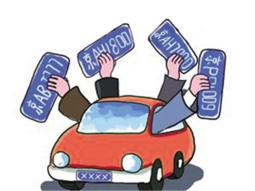 北京车牌指标如何转让？具体的流程建议给大家！