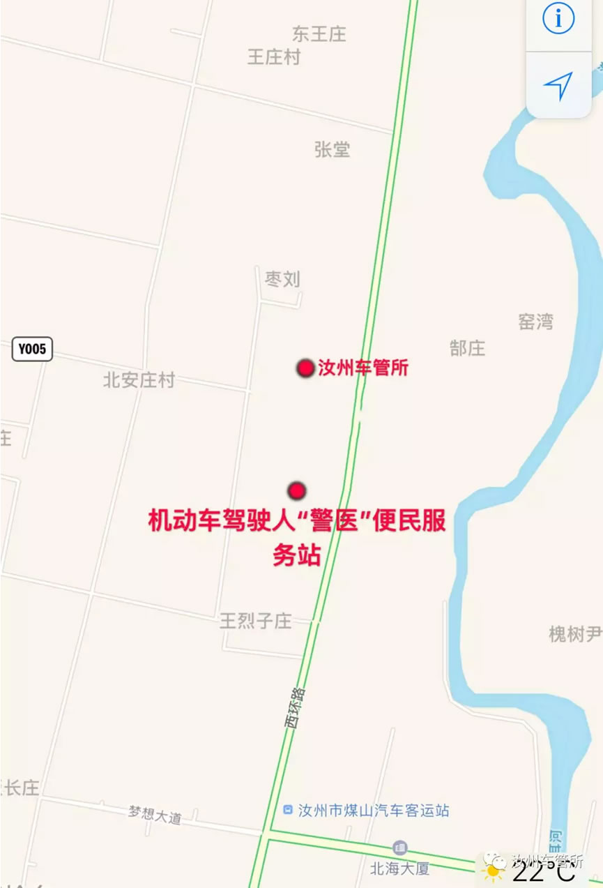 汝州车管所业务办理指南!办理地点、联系电话、业务范围全都有!