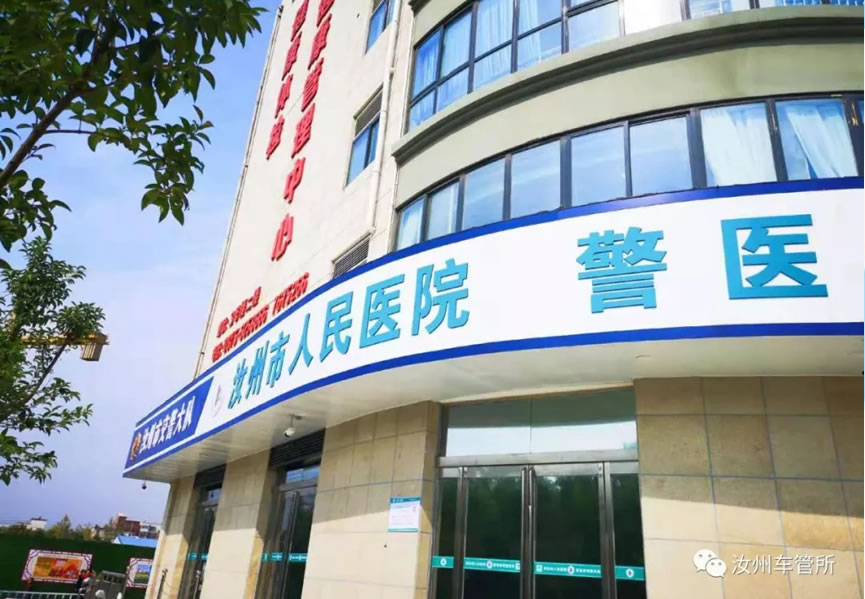 汝州车管所业务办理指南!办理地点、联系电话、业务范围全都有!