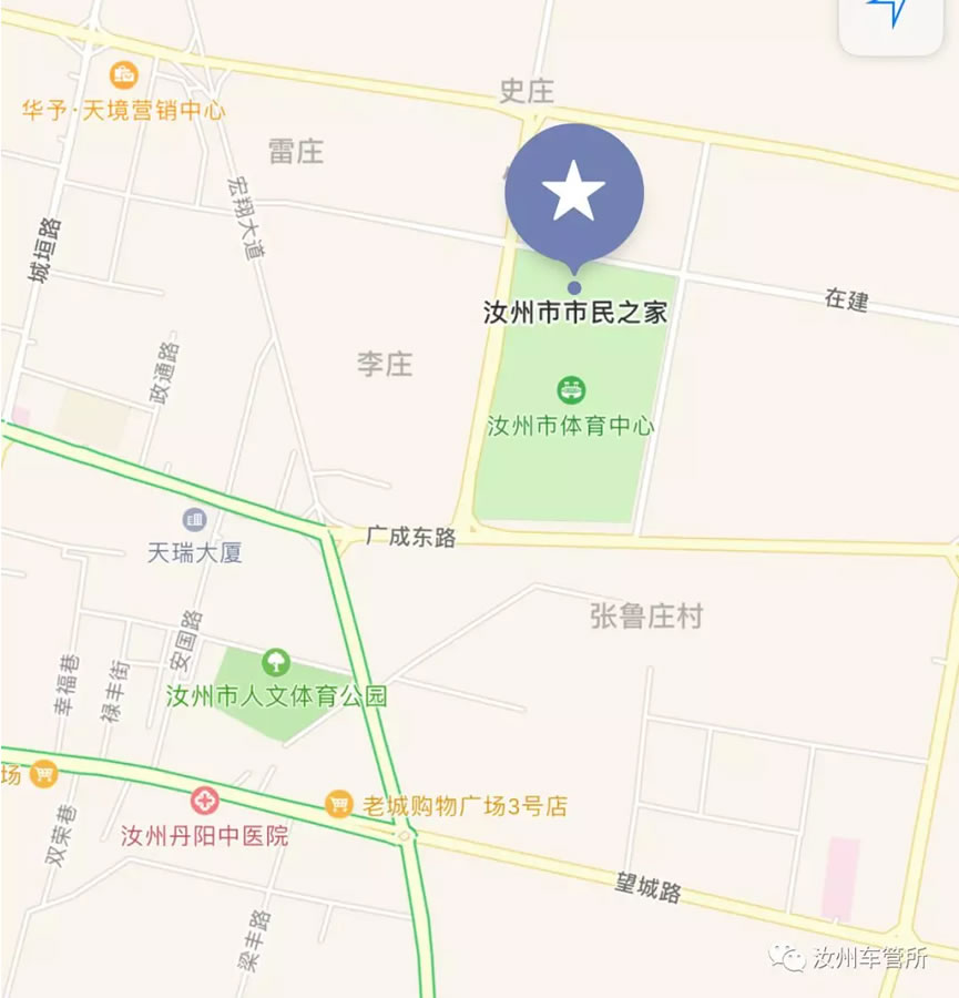 汝州车管所业务办理指南!办理地点、联系电话、业务范围全都有!