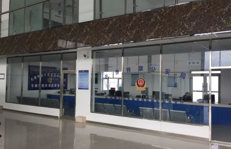 扎赉特旗车管所搬迁至大岭驾校院内