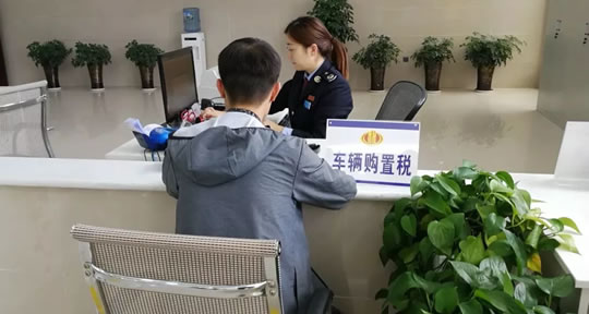 湄潭车管所缴税、保险业务、上牌一站式搞定！