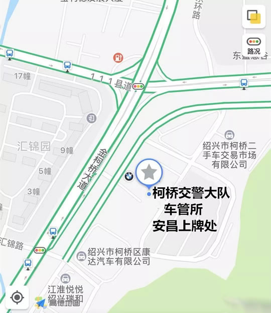 绍兴河桥区车管业务及违法处理窗口周六“不打烊”，地点及业务范围！