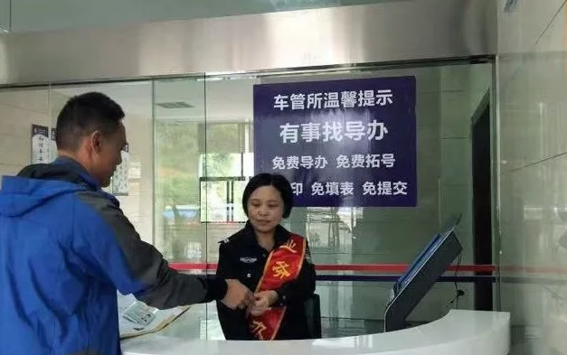 宣恩只要身份证就可以在车管所一站式办理多项交管业务