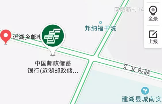 建湖车主：这些车管业务可以不用再跑车管所！