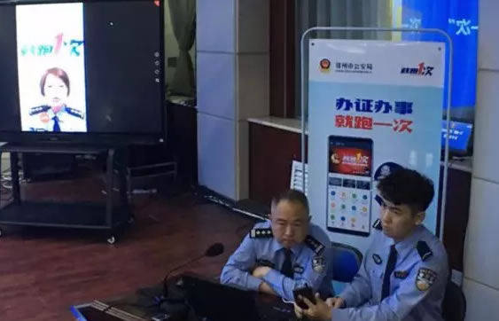 巩义市车管所车驾管业务“就跑一次”，附视频电话！