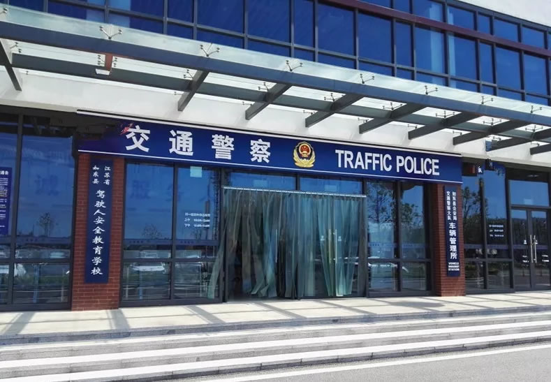 如东车管所可办理进口车上牌，上牌流程所需资料及咨询电话！