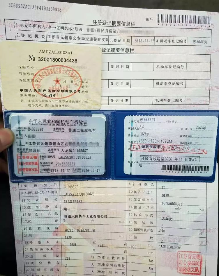 无锡首张电摩黄牌成功上牌!