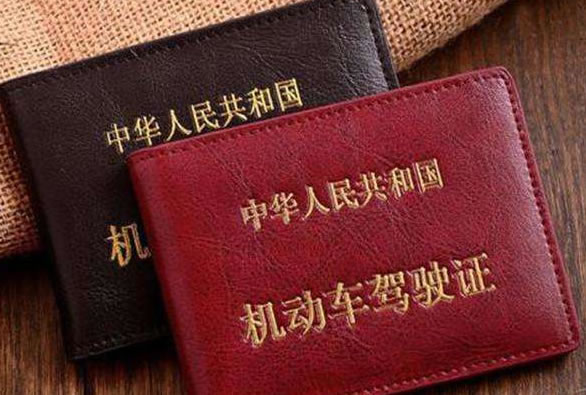 拿了驾照没开车，放了一年算过了实习期吗？