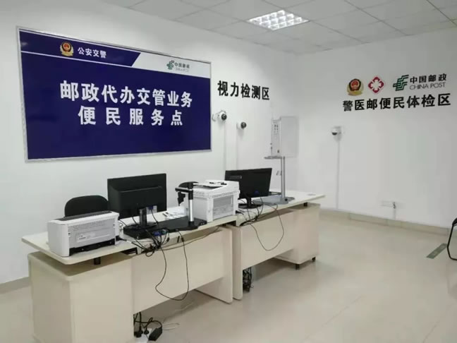 余姚办理车管业务的邮政网点业务范围及地址电话