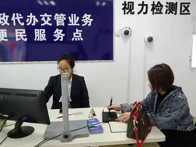 余姚办理车管业务的邮政网点业务范围及地址电话