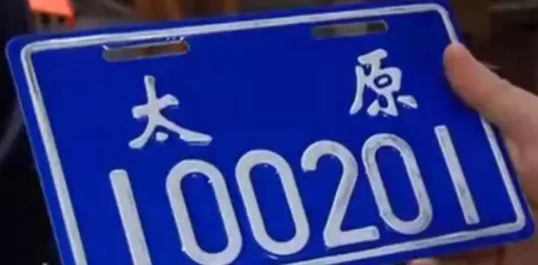 太原电动车开始上牌，具体流程地点早知道！