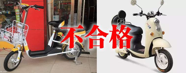 2018年太原电动车上牌全攻略