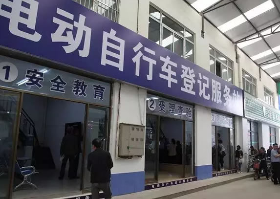 2018年太原电动车上牌全攻略