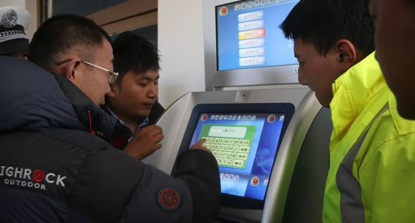 班戈县公安局车管所成立!