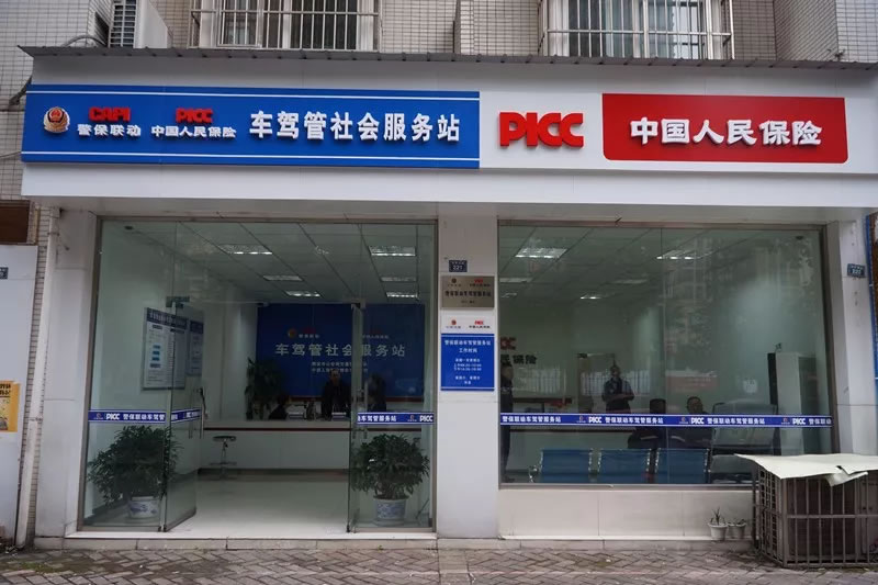 在雅安这些车管业务不用跑车管所了！