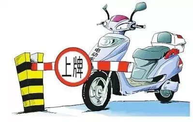 玉田两轮电动车上牌地址有变！别跑错地方了！