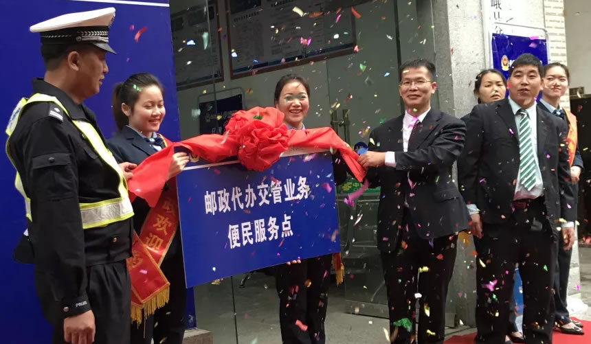 广西河池车管业务可以不找交警找邮局