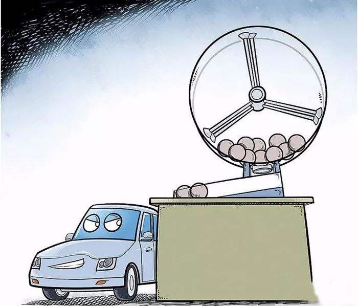 请珍惜还在摇车牌（指标）的日子吧