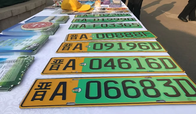 蓝牌新能源车更换绿色号牌办理指南