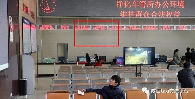 车管所制牌窗口