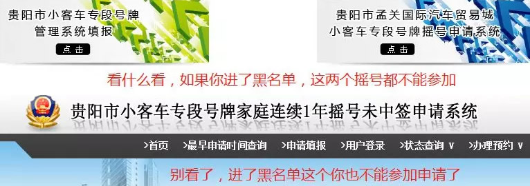 如果参加空置指标摇号活动，中签了不去办理会有什么后果？