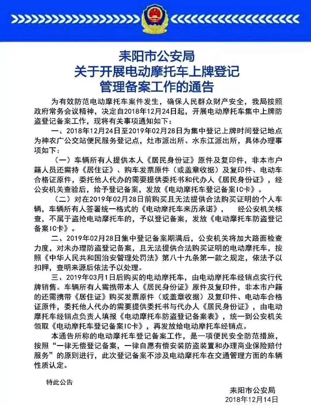 上牌地点在这些地方！附上牌攻略哦！