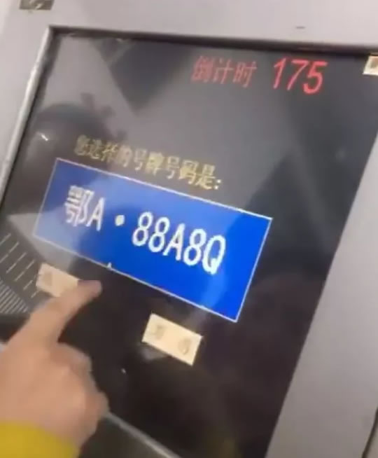 武汉女子车管所摇号,结果高兴疯了,一次出现20个“吉利号”