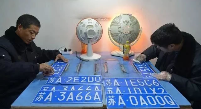 新车上牌选号技巧:网上选号注意事项