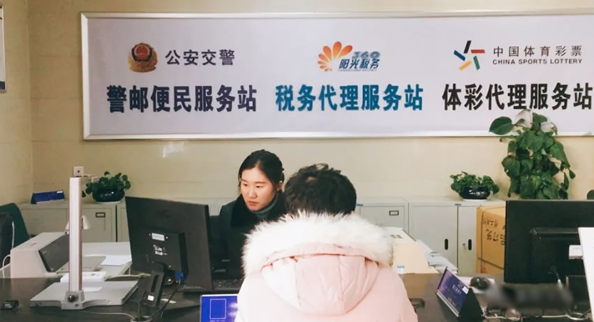 阜阳补换驾驶证、号牌不用去车管所排队了!警邮服务站也能办!