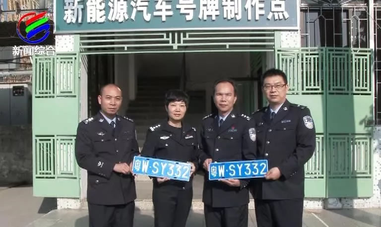 云浮新车上牌不用等，选号结束现场制作！