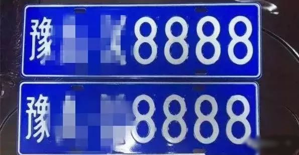 辉县大叔声称能办车牌靓号，骗了他人55万被刑拘！