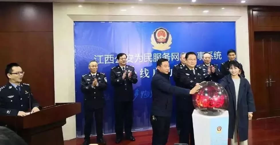 九江办理车管、户籍等业务在网上就可以快捷办理！